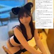 ヒメ日記 2025/09/02 11:51 投稿 こずえ Blue Lagoon(ブルーラグーン)