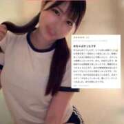 ヒメ日記 2025/09/02 12:21 投稿 こずえ Blue Lagoon(ブルーラグーン)