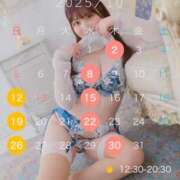 ヒメ日記 2025/09/23 17:21 投稿 こずえ Blue Lagoon(ブルーラグーン)