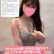 ヒメ日記 2025/09/29 14:41 投稿 こずえ Blue Lagoon(ブルーラグーン)