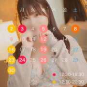 ヒメ日記 2025/10/26 00:51 投稿 こずえ Blue Lagoon(ブルーラグーン)