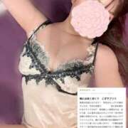 ヒメ日記 2025/11/04 00:11 投稿 こずえ Blue Lagoon(ブルーラグーン)