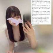 ヒメ日記 2025/11/26 00:31 投稿 こずえ Blue Lagoon(ブルーラグーン)