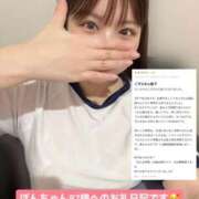 ヒメ日記 2025/11/29 19:21 投稿 こずえ Blue Lagoon(ブルーラグーン)