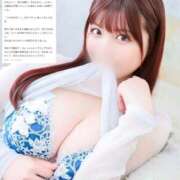 ヒメ日記 2025/12/07 16:51 投稿 こずえ Blue Lagoon(ブルーラグーン)