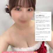 ヒメ日記 2025/12/23 19:31 投稿 こずえ Blue Lagoon(ブルーラグーン)