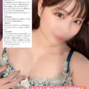 ヒメ日記 2025/12/29 16:41 投稿 こずえ Blue Lagoon(ブルーラグーン)