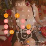 こずえ おでん煮込み女より、来月の予定の共有 Blue Lagoon(ブルーラグーン)