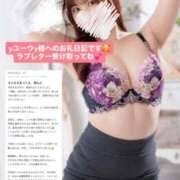 ヒメ日記 2026/05/04 02:41 投稿 こずえ Blue Lagoon(ブルーラグーン)