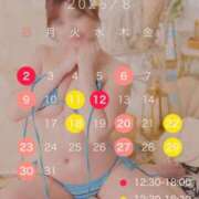 ヒメ日記 2026/07/22 03:31 投稿 こずえ Blue Lagoon(ブルーラグーン)