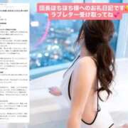 ヒメ日記 2026/08/19 15:01 投稿 こずえ Blue Lagoon(ブルーラグーン)