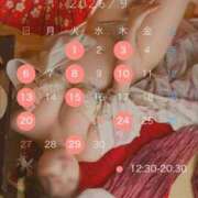 ヒメ日記 2026/08/25 05:31 投稿 こずえ Blue Lagoon(ブルーラグーン)