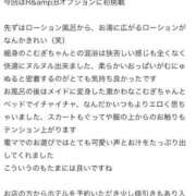 ヒメ日記 2026/03/11 15:50 投稿 こむぎ RED BERYL～レッドベリル～