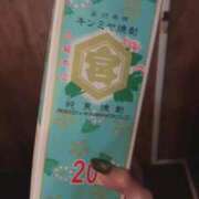 ヒメ日記 2026/04/02 23:10 投稿 こむぎ RED BERYL～レッドベリル～