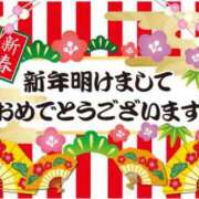 ヒメ日記 2024/01/01 15:15 投稿 まや～ヘルス＆M性感～ アメイジングビル～道後最大級！遊び方無限大∞ヘルス♪～