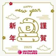 ヒメ日記 2025/01/01 18:51 投稿 まや～ヘルス＆M性感～ アメイジングビル～道後最大級！遊び方無限大∞ヘルス♪～