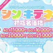 ヒメ日記 2025/01/04 18:25 投稿 まや～ヘルス＆M性感～ アメイジングビル～道後最大級！遊び方無限大∞ヘルス♪～