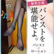 ヒメ日記 2026/01/22 18:46 投稿 まや～ヘルス＆M性感～ アメイジングビル～道後最大級！遊び方無限大∞ヘルス♪～