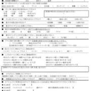 ヒメ日記 2026/04/17 19:00 投稿 まや～ヘルス＆M性感～ アメイジングビル～道後最大級！遊び方無限大∞ヘルス♪～