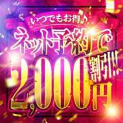 ヒメ日記 2026/05/05 18:29 投稿 まや～ヘルス＆M性感～ アメイジングビル～道後最大級！遊び方無限大∞ヘルス♪～