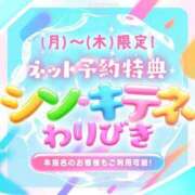 ヒメ日記 2025/03/19 18:45 投稿 ユナ～ヘルス～ アメイジングビル～道後最大級！遊び方無限大∞ヘルス♪～