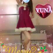 ヒメ日記 2025/12/17 13:15 投稿 ユナ～ヘルス～ アメイジングビル～道後最大級！遊び方無限大∞ヘルス♪～