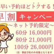 ヒメ日記 2025/12/27 13:00 投稿 ユナ～ヘルス～ アメイジングビル～道後最大級！遊び方無限大∞ヘルス♪～