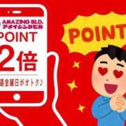 ヒメ日記 2026/02/10 14:00 投稿 ユナ～ヘルス～ アメイジングビル～道後最大級！遊び方無限大∞ヘルス♪～