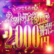 ヒメ日記 2026/02/13 15:00 投稿 ユナ～ヘルス～ アメイジングビル～道後最大級！遊び方無限大∞ヘルス♪～