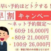 ヒメ日記 2026/02/13 17:00 投稿 ユナ～ヘルス～ アメイジングビル～道後最大級！遊び方無限大∞ヘルス♪～