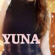 ユナ～ヘルス～ 17時出勤♡ アメイジングビル～道後最大級！遊び方無限大∞ヘルス♪～