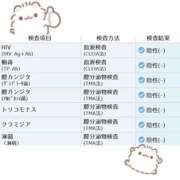 ヒメ日記 2026/09/14 19:00 投稿 ゆら マットDEY-jo（マット・デ・ワイジョ）