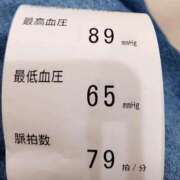 ヒメ日記 2025/09/29 09:03 投稿 ひかり 鶯谷デリヘル倶楽部