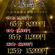 ヒメ日記 2025/02/28 01:22 投稿 みかさ One More奥様　八王子店