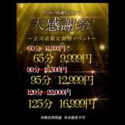 ヒメ日記 2025/08/21 13:29 投稿 みかさ One More奥様　八王子店