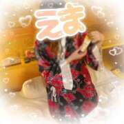 ヒメ日記 2025/04/03 21:54 投稿 えま ピーチガール