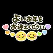 ヒメ日記 2025/12/30 21:35 投稿 上条明奈 こあくまな熟女たち岩国店(KOAKUMAグループ)