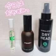 ヒメ日記 2025/04/30 11:36 投稿 種田 ゆず 高級出張性感マッサージ＆回春エステ セレブリフレ