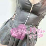 ヒメ日記 2025/12/09 15:54 投稿 種田 ゆず セレブリフレ水戸