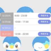 ヒメ日記 2025/08/28 15:45 投稿 のどか 素人系イメージSOAP 彼女感 宇都宮本館