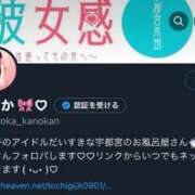 ヒメ日記 2025/10/17 00:35 投稿 のどか 素人系イメージSOAP 彼女感 宇都宮本館