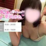 ヒメ日記 2025/10/28 22:35 投稿 のどか 素人系イメージSOAP 彼女感 宇都宮本館