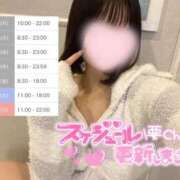 ヒメ日記 2025/11/02 10:25 投稿 のどか 素人系イメージSOAP 彼女感 宇都宮本館