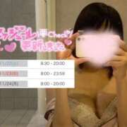 ヒメ日記 2025/11/20 13:35 投稿 のどか 素人系イメージSOAP 彼女感 宇都宮本館