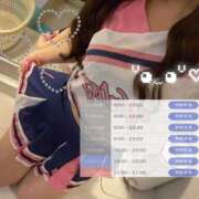 ヒメ日記 2026/01/18 22:35 投稿 のどか 素人系イメージSOAP 彼女感 宇都宮本館