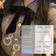 ヒメ日記 2026/02/23 11:55 投稿 のどか 素人系イメージSOAP 彼女感 宇都宮本館