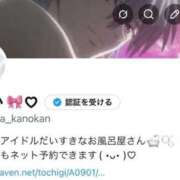 ヒメ日記 2026/03/02 19:25 投稿 のどか 素人系イメージSOAP 彼女感 宇都宮本館