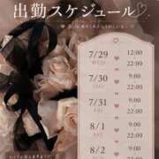 ヒメ日記 2026/07/28 14:45 投稿 のどか 素人系イメージSOAP 彼女感 宇都宮本館