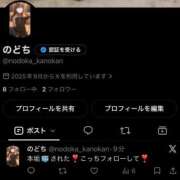 ヒメ日記 2026/08/13 18:15 投稿 のどか 素人系イメージSOAP 彼女感 宇都宮本館