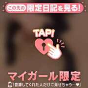 ヒメ日記 2024/12/06 10:31 投稿 まこ CUTE